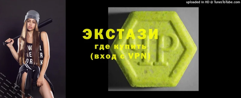 Как найти закладки Карталы КОКАИН  Псилоцибиновые грибы  Меф мяу мяу  АМФЕТАМИН 