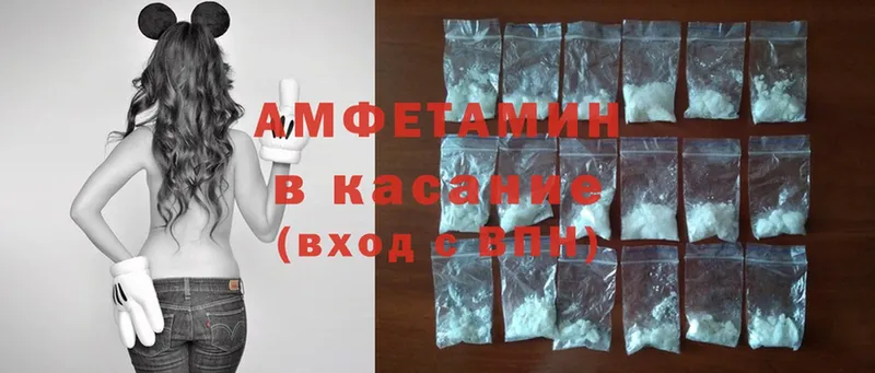 дарк нет телеграм  Карталы  Amphetamine Premium 