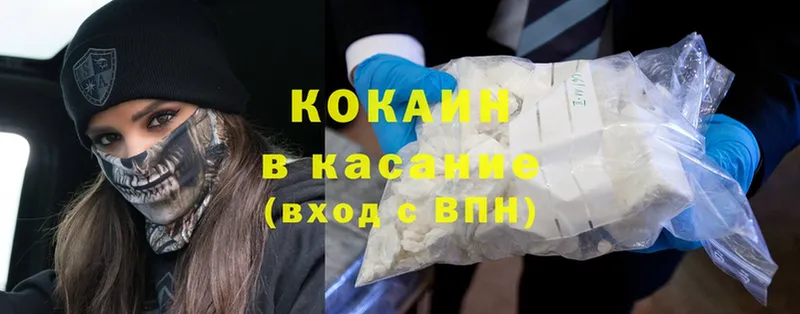 KRAKEN онион  Карталы  Cocaine 97% 